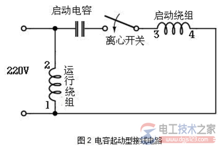 220V交流单相电机的几种起动方式