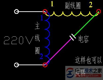单相电机正反转的接线图