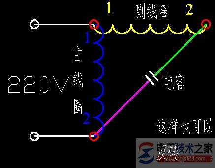 单相电机正反转的接线图